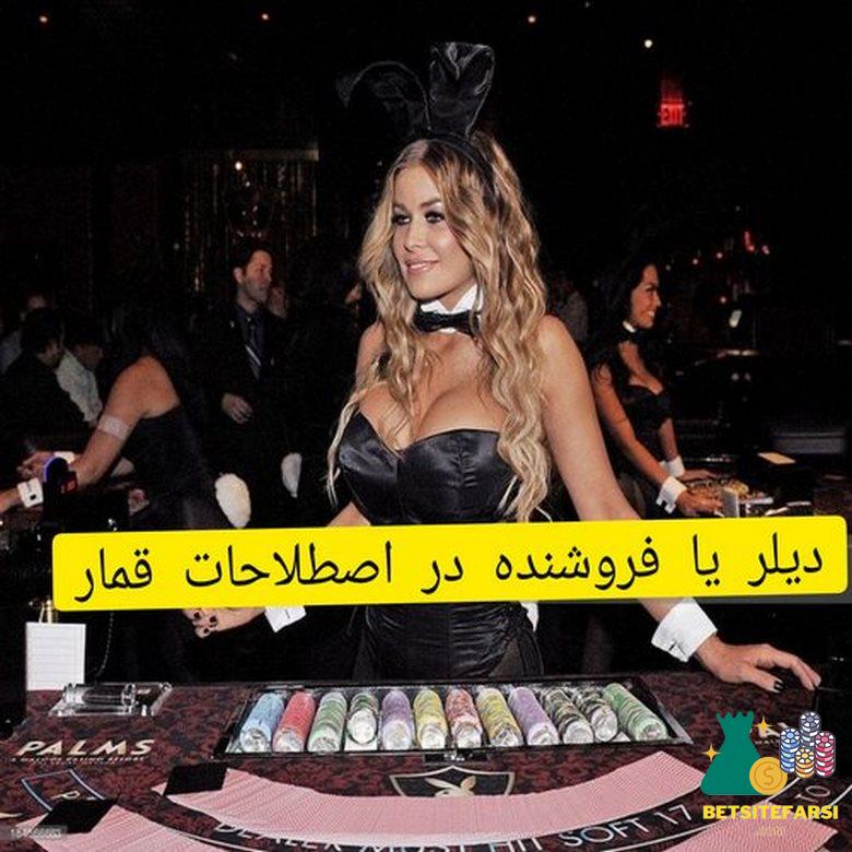5 اصطلاحات قمار